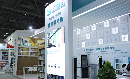 牛宝体育图书馆设备入选山东省教育装备产品推荐目录